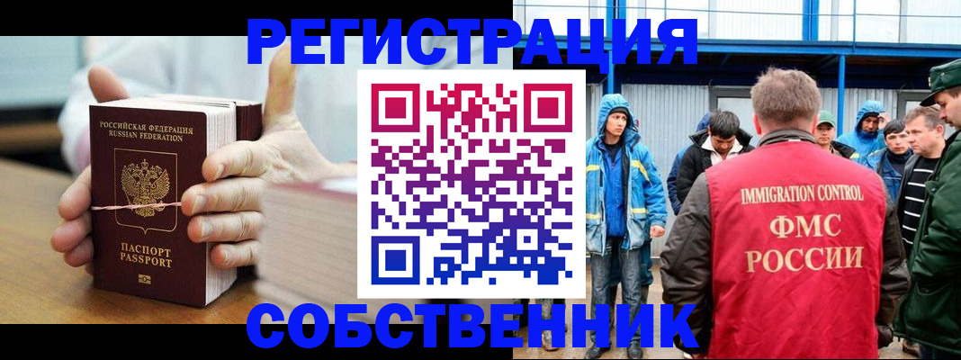 регистрация для дет. сада в Удачном