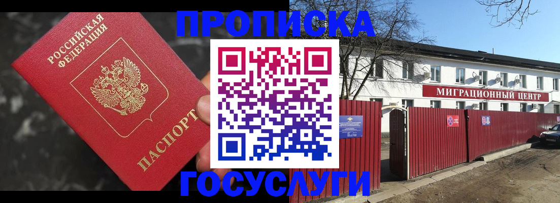 регистрация для дет. сада в Удачном